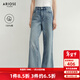 艾諾絲雅詩(shī)【商場(chǎng)同款】春秋季新品通勤高腰愛(ài)心純棉闊腿牛仔褲女40813257 牛仔蘭 M