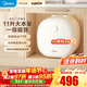 美的（Midea）迷你小廚寶電熱水器連續出水家用小廚寶速熱安全防護小體積小尺寸速熱廚房熱水寶 11L 2000W 8年質(zhì)保 77L連續出水量