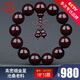 今古樓印度小葉紫檀手串滄桑老料滿(mǎn)金星18MM檀香紫檀佛珠文玩男款手鏈 JM7805