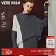 VEROMODA針織衫女2025秋冬新款含綿羊毛圓領(lǐng)套頭針織衫325113028 花崗石灰色加花色 160/80A/S