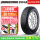 普利司通（Bridgestone）【包安裝】普利司通輪胎195/60R15 88V RE88 普銳斯/花冠