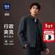 HLA海瀾之家?jiàn)A克男輕商務(wù)領(lǐng)昂行政夾克翻領(lǐng)挺括外套男秋季新年