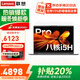 聯(lián)想小新Pro14GT AI元啟2026補貼20%酷睿標壓Ultra5全能本 銳龍來(lái)酷辦公輕薄設計大學(xué)生游戲筆記本電腦 升級i5-13420H 24G內存 1T固態(tài) 高色域屏丨小新14 獨顯級顯卡 防
