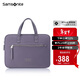 新秀麗（Samsonite）電腦包雙肩包女公文包13.3英寸筆記本書(shū)包手提包商務(wù)旅行 NO1