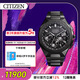 西鐵城（CITIZEN）手表男士光動(dòng)能衛星對時(shí)日韓表ATTESA系列舒博鈦男表CC4105-69E