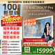 創(chuàng  )維壁紙電視100A7F Pro 100英寸超薄壁畫(huà)藝術(shù)mini led 智能4K液晶平板電視機100吋 A7EPro升級款 100英寸 國家補貼立減 【新品】官方標配 一級能效