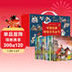 中國經(jīng)典傳統文化叢書(shū)禮盒版全套12冊 原著(zhù)正版彩圖注音版中國名人故事書(shū)中華上下五千年四大名著(zhù)勵志成長(cháng)國學(xué)歷史啟蒙讀物 小學(xué)生一二三年級世界文學(xué)名著(zhù)課外閱讀書(shū)籍