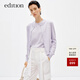 edition針織兩件女夏新款絲棉背心開(kāi)衫外套輕薄小眾空調衫 淺丁香紫色 XS 155
