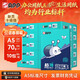 APP 金光APP （藍蝸牛）A5/70g 雙面打印復印紙 A5打印紙財務(wù)憑證紙 電子發(fā)票空白憑證整箱 5000張