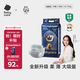 babycare皇室獅子王國弱酸紙尿褲中號M50片(6-11kg)嬰兒尿不濕親膚透氣