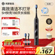 華為智選鴻蒙智選力博得智能聲波電動(dòng)牙刷優(yōu)漾3 生日禮物成人學(xué)生牙刷深度清潔亮白180天長(cháng)續航 新年禮物