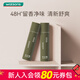 水之蔻情人節禮物屈臣氏 水之蔻清新走珠香體露日光白茶20ml 20ml 1瓶