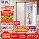 LGStyler蒸汽衣物護理機 智能熱泵變頻烘干機奐影奐然衣物塑型熨燙蒸汽除菌原裝進(jìn)口 【3衣+1褲】象牙白S3IF