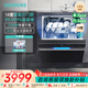 西門(mén)子（SIEMENS）嵌入式洗碗機14套大容量家用【極凈魔盒Auto】智能開(kāi)門(mén)烘干甲流病毒消殺 除菌消毒洗碗柜晶御智能 嵌入式 SJ43EB66KC下層強洗|黑色門(mén)板