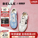 百麗（Belle）張凌赫同款彩虹豆透氣新款德訓鞋女商場(chǎng)款運動(dòng)阿甘鞋D5R1DAM6 【鞠婧祎同款】晴空藍 39