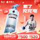 外星人電解質(zhì)水 運動(dòng)專(zhuān)業(yè)系列PRO 添加BCAA 500mL*15瓶