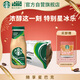 星巴克（Starbucks）星冰樂(lè )即飲咖啡咖啡味281ml*12瓶裝咖啡飲料新老包裝隨機發(fā)年貨節