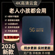 2026電視機頂盒終身永久免費高清網(wǎng)絡(luò )盒子影視音樂(lè )AI智能語(yǔ)音遙控 Ai智能語(yǔ)音至尊版】一年全網(wǎng)會(huì )員