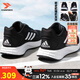 阿迪達斯（adidas）男鞋跑步鞋 25冬新款運動(dòng)鞋緩震防滑慢跑鞋網(wǎng)面透氣低幫休閑鞋子 經(jīng)典黑白/DURAMO 10【主推款】 42 碼(內長(cháng)260mm)