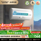 史密斯（A.O.SMITH）煥新國家補貼15%佳尼特電熱水器60升80升節能省電升級2.5kW速熱智能中溫保溫家用洗澡一級能效T0 60L 2500W 首選