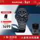 雷諾（RARONE）重磅新品雙子星黑洞MAX鋼帶機械表商務(wù)大表盤(pán)男 新年禮物送禮