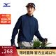 美津濃（MIZUNO）半拉鏈套頭衫華夫格男士戶(hù)外運動(dòng)休閑衛衣 28/深海藍 XL (180)