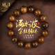 瑯清正宗老料金絲楠木手串滿(mǎn)高密滿(mǎn)水波高端木質(zhì)盤(pán)玩手鏈男女禮物15mm