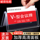 協(xié)同 桌牌亞克力臺卡展示牌臺簽三角會(huì )議桌牌席卡雙面名字牌座位牌透明支架 【3902款】213*105mm【10個(gè)裝】