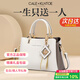 CALEKLNTOE【新年正常發(fā)貨】正品奢侈包包女包2026新款女士斜挎包送老婆禮物 CK米白色2026時(shí)尚新款｜禮盒禮袋【京東/順豐次日達】