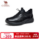 駱駝（CAMEL）男士套腳快穿牛皮商務(wù)休閑運動(dòng)皮鞋 G14A220724 黑色 41