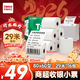 天章 （TANGO）80*60mm29米*16卷 新綠天章熱敏收銀紙 京東外賣(mài)餐飲后廚小票紙 商超收銀憑證打印紙 適配80mm機器