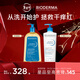 BIODERMA 貝德瑪賦妍沐浴油套組防曬修護脂質(zhì)水感薄油沐浴露保濕 PP霜500ml+沐浴油1L