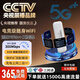 小訊智能2026年千兆隨身無(wú)線(xiàn)wifi月租9.9移動(dòng)5G網(wǎng)絡(luò )充電寶無(wú)限流量上網(wǎng)便攜wif6三網(wǎng)移動(dòng)智能車(chē)載全國通用 插電款【旗艦版】終身質(zhì)保+送免費流量