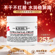 科顏氏（Kiehl's）角鯊烷高保濕面霜 溫和質(zhì)地高效保濕深層吸收護膚品 【深層鎖水】高保濕面霜 125ml