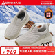 足力健老人鞋女鞋冬季加絨棉鞋加厚媽媽鞋休閑保暖鞋 6271K米白38