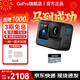 GOPROHERO12 Black運動(dòng)相機拍照旅游專(zhuān)用 5.3K手持高清Vlog相機 摩托車(chē)行車(chē)記錄儀 標準套裝