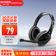 漫步者（EDIFIER） K800頭戴式有線(xiàn)耳機 電腦耳機 手機耳機 超重低音線(xiàn)控帶麥可通話(huà)電腦耳麥 辦公教育 網(wǎng)課學(xué)習 USB版 黑色