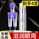 歐詩(shī)漫（OSM）眼霜女多效眼部護理精華保濕滋潤眼周護理霜 眼霜20g+15g