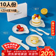 優(yōu)奧一次性蛋糕餐具10人份一次性餐盤(pán)刀叉盤(pán)套裝生日蛋糕刀叉碟