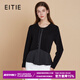 愛(ài)特愛(ài)（EITIE）撞色醋酸收腰上衣2025秋季新款氣質(zhì)通勤拼接襯衫長(cháng)袖襯衣C2509814 極簡(jiǎn)黑20 M (160)