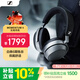 森海塞爾（Sennheiser）【煥新補貼】MOMENTUM 4 無(wú)線(xiàn)耳機 大饅頭4主動(dòng)降噪 頭戴式耳機 石墨色 禮物送男女友學(xué)生