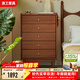 良工中古風(fēng)實(shí)木五斗柜臥室北歐小戶(hù)型抽屜柜客廳邊柜儲物收納柜 純實(shí)木五斗柜黃楊木款