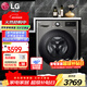 LG10KG滾筒洗衣機全自動(dòng)家用大容量蒸汽除菌除螨AI直驅變頻電機 95℃高溫煮洗 快洗14分鐘不銹鋼內筒 小戶(hù)型首選丨 單洗 10kg 丨FY10PY4