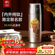 特美刻（TOMIC）雙層純鈦保溫杯朱炳仁銅聯(lián)名戶(hù)外茶水分離泡茶杯水杯生日新年禮物