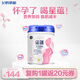 飛鶴星蘊孕產(chǎn)婦奶粉 0段 (孕期哺乳期媽媽適用) 700克