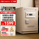 卡嘜（CRMCR）保險柜家用2025新款國標3C認證遠程WIFI首飾收納智能床頭柜保險箱辦公財務(wù)專(zhuān)用防盜防搬走全鋼夾萬(wàn) 60高沙灘金【標準款】【指紋+防窺密碼+鑰匙】