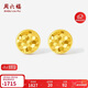 周六福爆閃幾何5G工藝黃金耳釘女足金計價(jià)A0913531 一對 約1.27g
