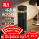 富光保溫杯茶水分離泡茶杯 316L不銹鋼杯子 商務(wù)辦公男女士水杯伴手禮