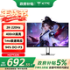 KTC 27英寸2K 220Hz高刷 10bit色深 FastIPS 快速液晶顯示屏外接筆記本電腦顯示器H27T22S新一代