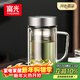 富光高硼硅玻璃杯大容量帶茶隔水杯便攜帶把辦公泡茶杯子辦公杯子